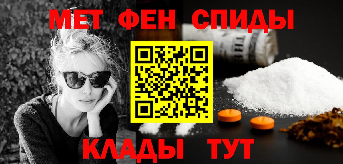 КОКАИН Королёв