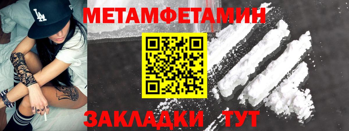АМФЕТАМИН VHQ Королёв