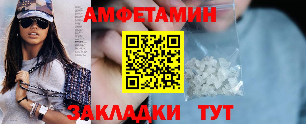 Королёв  Amphetamine VHQ  Амфетамин  Вход с VPN 