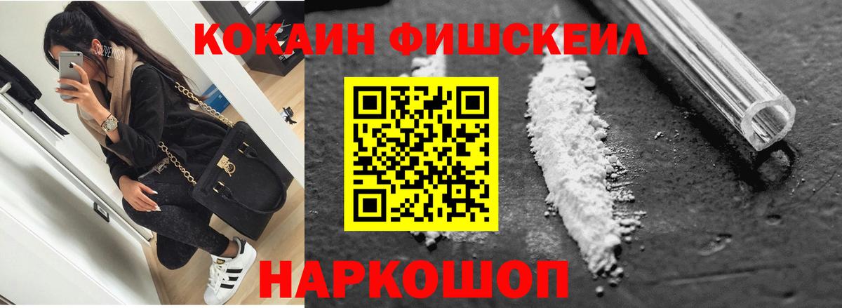 COCAIN VHQ  Кокаин  КОКАИН Боливия  Королёв  Вход с VPN 