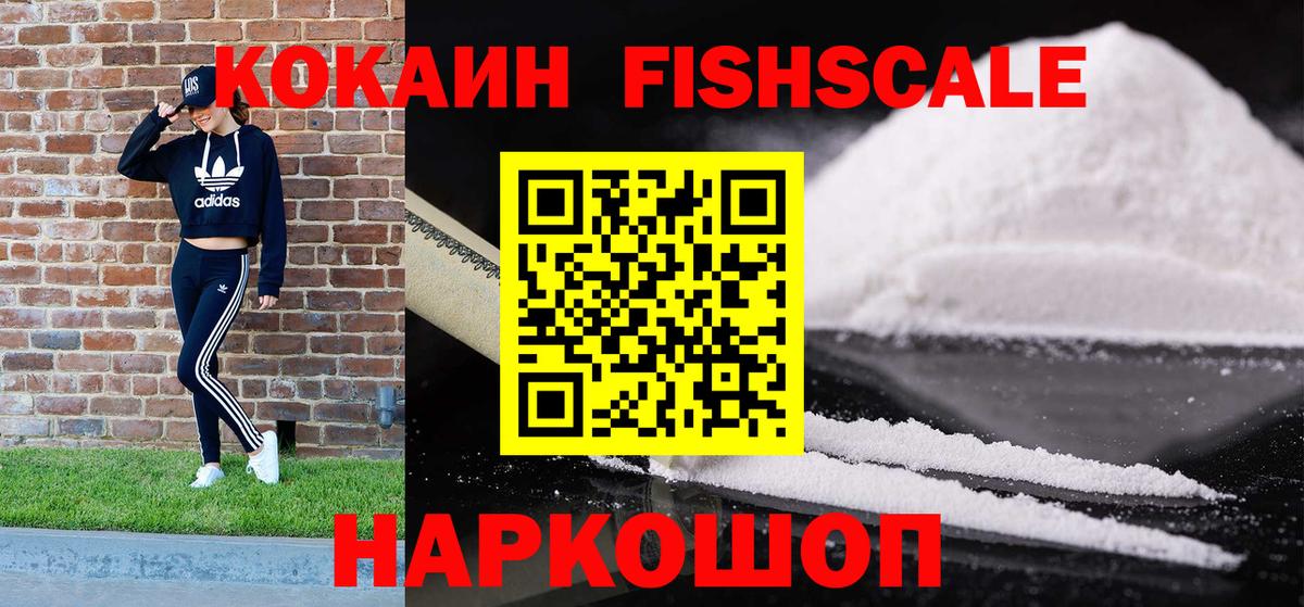 COCAIN 97% Королёв