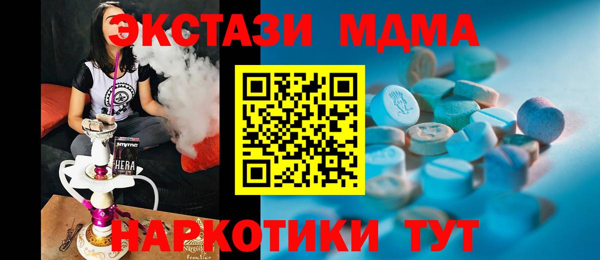 ЭКСТАЗИ бентли Королёв