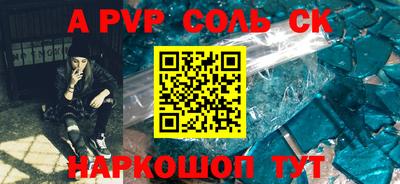 ALPHA-PVP Донецк