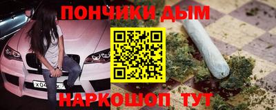 ALPHA-PVP Донецк