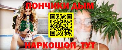 ALPHA-PVP Донецк