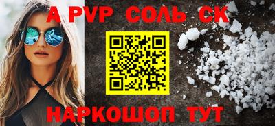 ALPHA-PVP Донецк