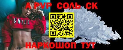 эйфоретик Каменск-Уральский