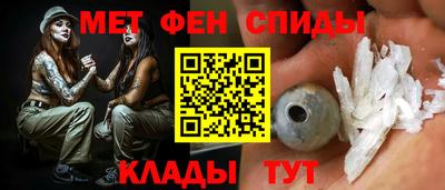 ALPHA-PVP Донецк