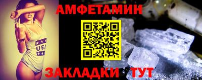 стафф Камень-на-Оби