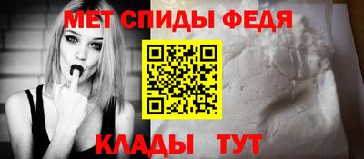 ALPHA-PVP Донецк