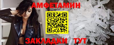 ALPHA-PVP Донецк