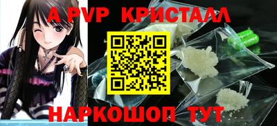 ALPHA-PVP Донецк