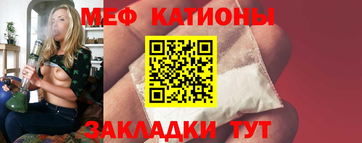 МЯУ-МЯУ  МЯУ-МЯУ 4 MMC  Вход с VPN  Королёв 