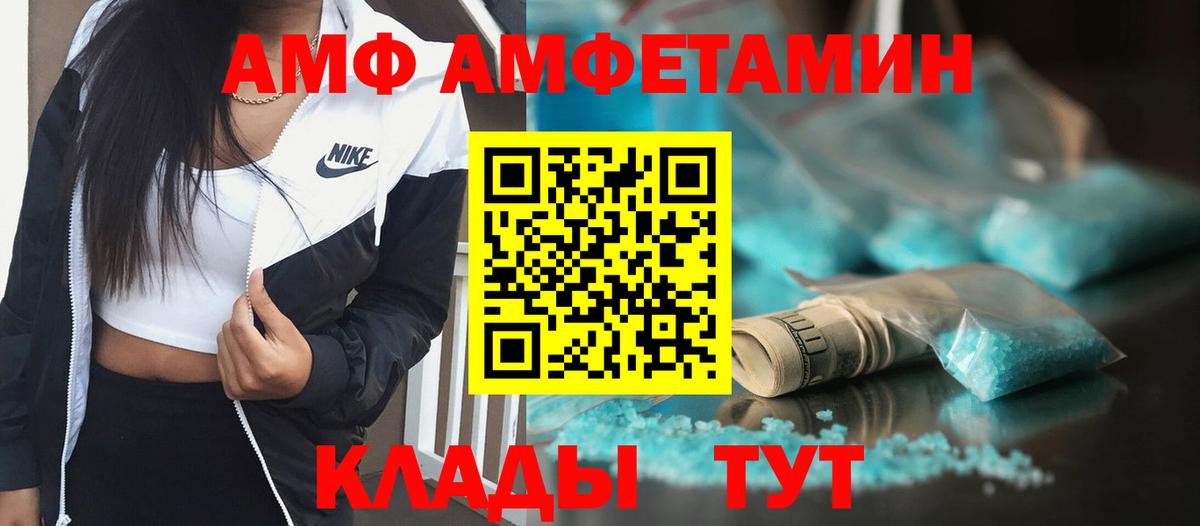 МЕТАМФЕТАМИН витя Королёв