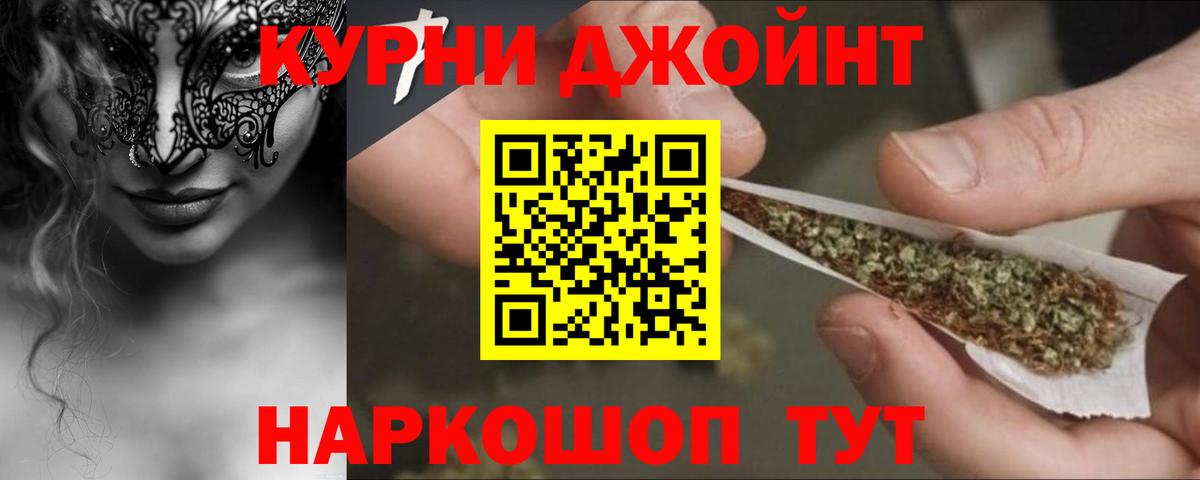 МАРИХУАНА план  Конопля ГИДРОПОН  Шишки марихуана Ganja  Вход с VPN  Королёв  Конопля VHQ 